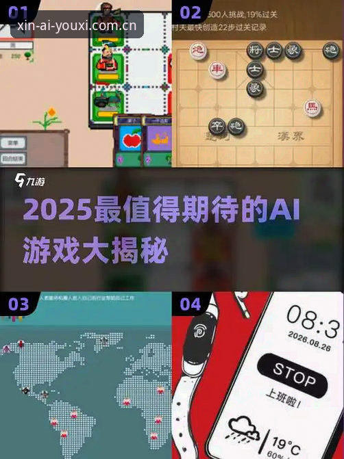 爱游戏CN 2025创想版 vs 老版本：XBUQ官网迁新发布对比，谁才是赛事直播的“真香”选项？