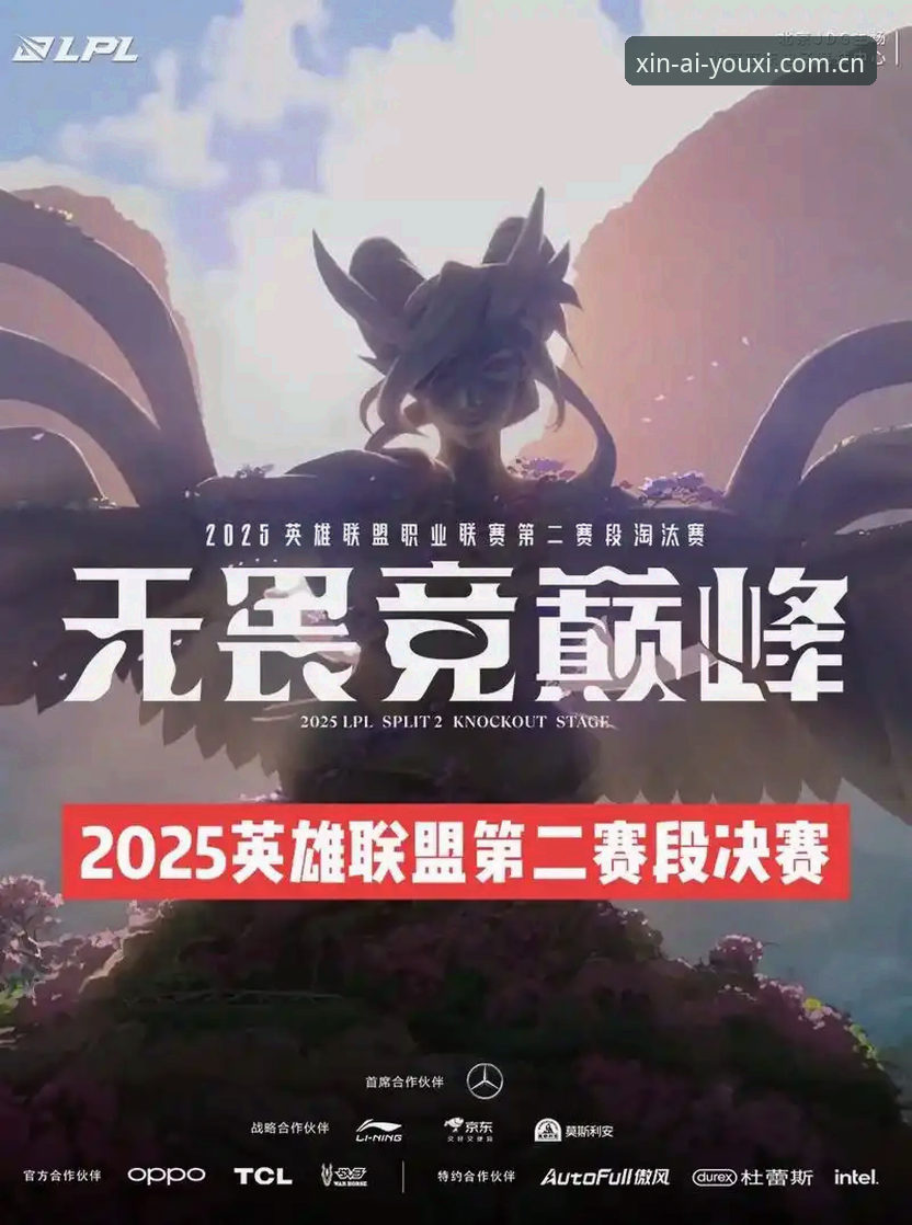 爱游戏CN 2025创想版新平台推荐 爱游戏CN 2025创想版新平台推荐深度评测:赛事直播的“数据拐点”到了吗?