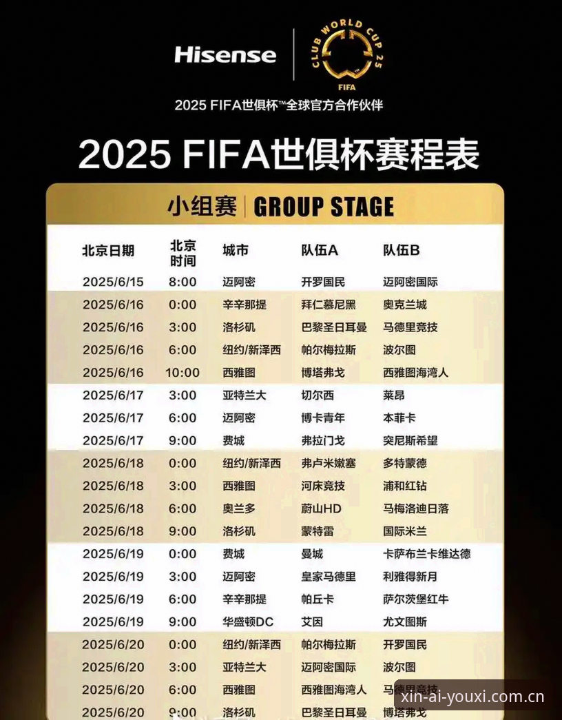 爱游戏2025赛事数据评测攻略最新动态——XBUQ上线一周，这三类坑别踩