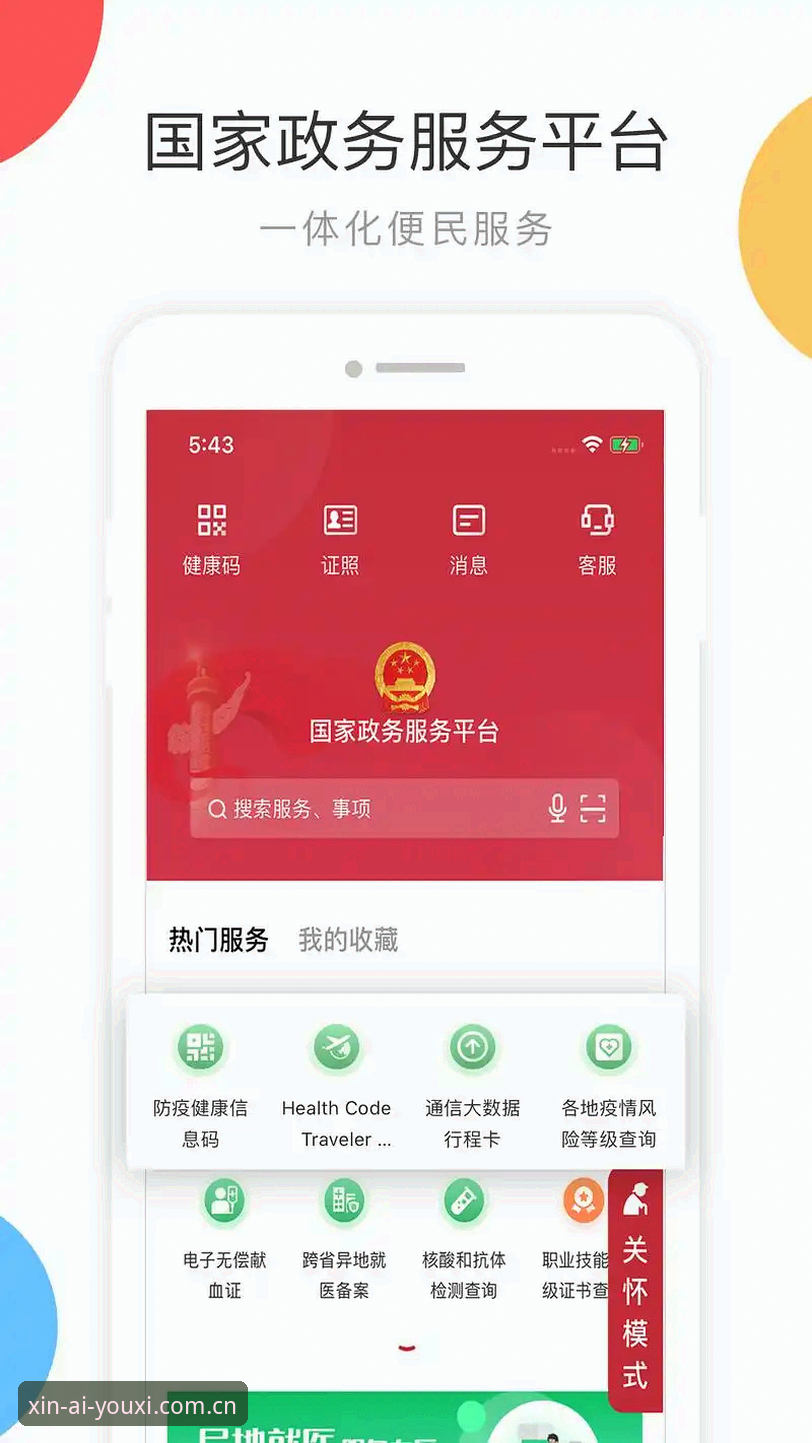 XBUQ官网迁新发布对比使用指南 爱游戏平台CN 2025创想版官网迁新:XBUQ对比使用指南