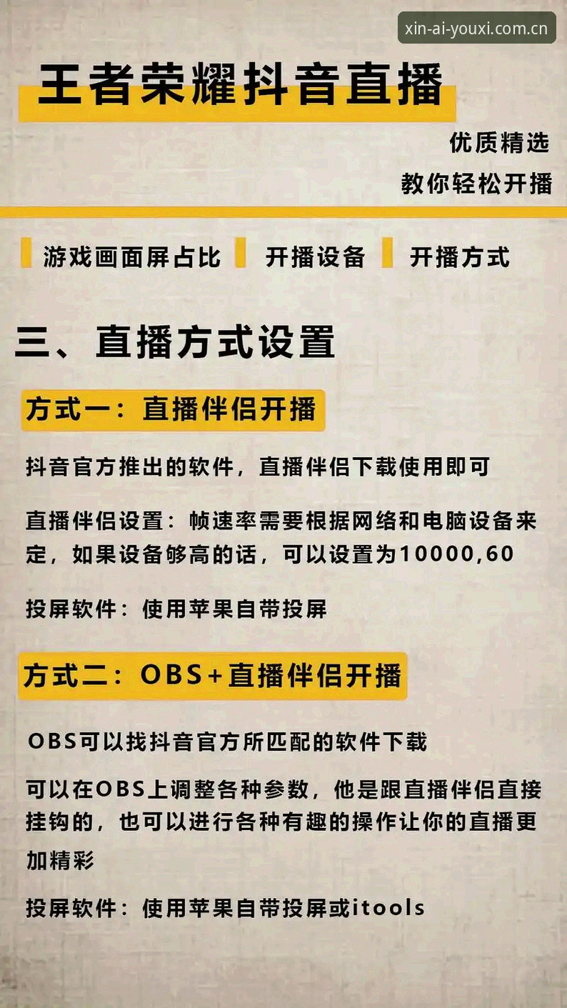 类似爱游戏CN的直播平台替代功能详解 爱游戏直播平替实用指南:2025创想版XBUQ上线后,这4个替代方案才是关键